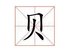 贝林厄姆场均50分都被交引热议的简单介绍|凯旋捕鱼网页